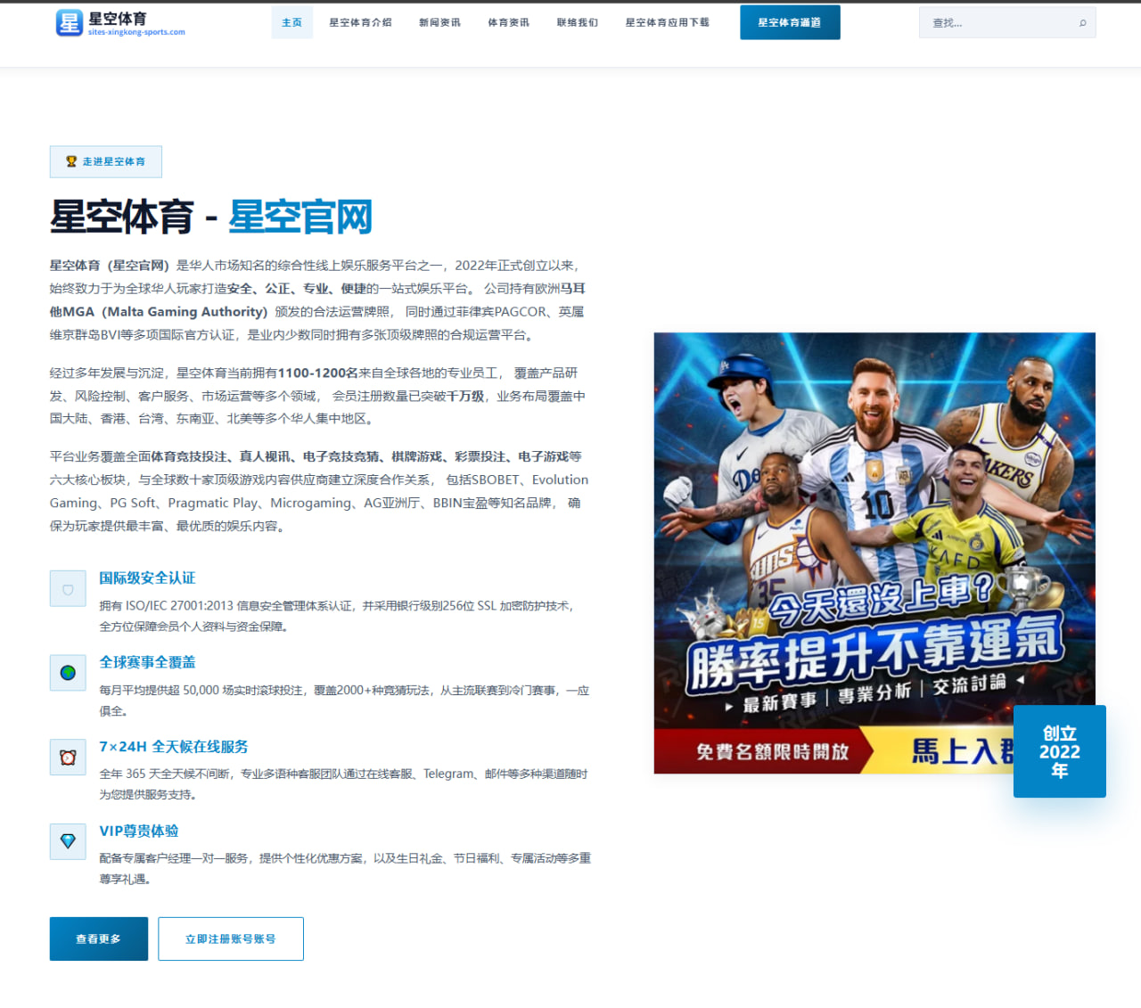 加里·内维尔眼中最值得效力的名帅克洛普执教魅力全解析
